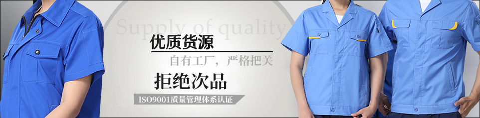 天曼服裝定制 天曼服裝定制