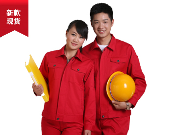 紅色工作服長袖現貨批發TMYS-1001-1 紅色工作服長袖現貨批發TMYS-1001-1