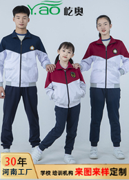 春秋裝校服滌蓋棉校服定制生產廠家 春秋裝校服滌蓋棉校服定制生產廠家