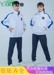 河南專業春秋校服定制廠家 河南專業春秋校服定制廠家